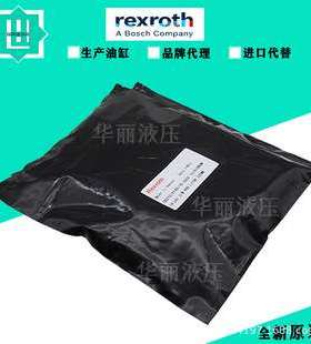 力士乐密封 REXROTH 油缸密封 CD210/P150/70-250Z 1X/01CBUM