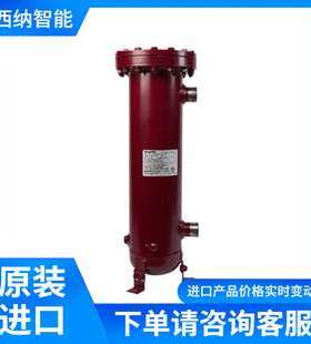 Temprite聚结油分离器Model 139A清洁和绿色制冷剂转换