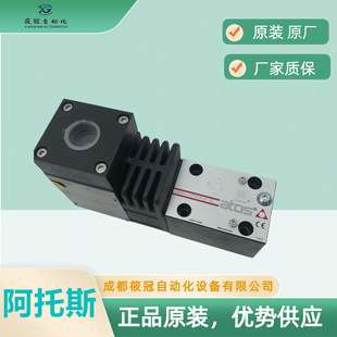 RZMA-A-010-180-GK-24意大利阿托斯防爆阀