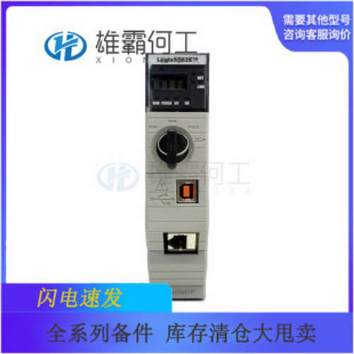 A-B 1756-L81机架接口模块 数据采集 伺服控制器