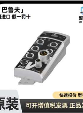 巴鲁夫BIS010PBIS V-6111-073-C003 读卡器