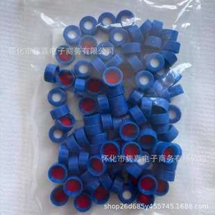 安捷伦2ml瓶瓶盖5182-0717 5182-0720包