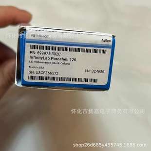 安捷伦液相色谱柱C18色谱柱699975-302C