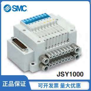 SMC电磁阀SS5V W10SA2WD系列日本进口