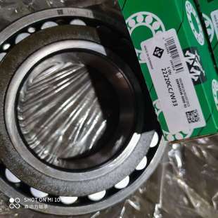 IAN 德国进口轴承 20220M 20222M 20226M 20228M 20230M 20232-M1