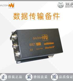 德国 BALOGH 传感器 数据传输设备 多型号 BIET