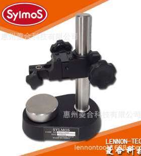 SYLMOS铸铁台架RSCS-0060 圆盘铸铁座直径60mm高精度小表座带微调