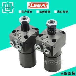 乐力嘉LEGA液压油缸 浮动支撑缸WSA030-L WSA036-L WSA026-L