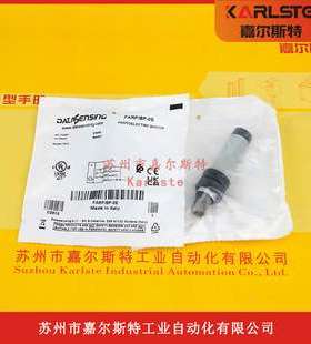 FARP BP-0E FQRN BP-0E FAIC BP-0A FAI4 BN-0A墨迪MD光电开关