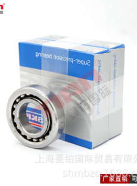 瑞典滚珠丝杠机床轴承BSD4090C GB/GMM GB GB/DB -2RS -2RS/DB