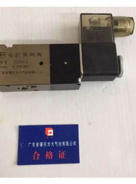 FANGDA肇庆方大先导阀KD463/KD464