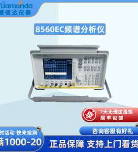 安捷伦Agilent 8560EC便携式频谱分析仪8560EC频谱分析仪