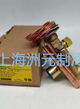 STF TRFE100HW100-S-1N TRFE120HC 恒温空调膨胀阀 R22
