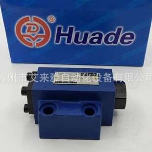 Hua德铸铁单向阀SL10PB1-30B系列低压油品专用