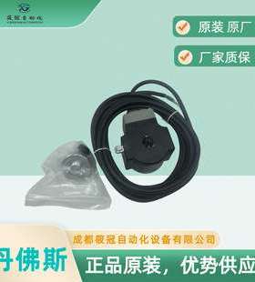 丹佛斯电磁阀线圈型号018Z6592有