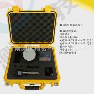 美国G&R杰瑞 HT-3000里氏硬度计 便携式高精度硬度计HT2000A升级