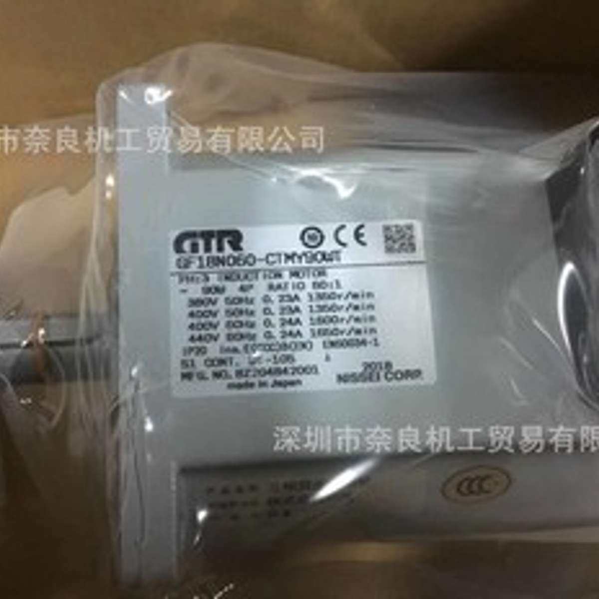 日本NISSEI减速机H2F22R25-MM02TNNTN