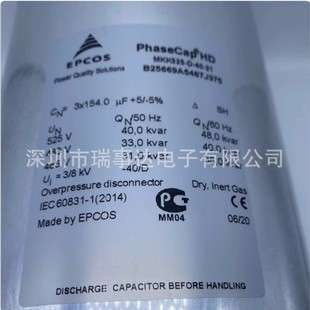 28.1 B25667C4467A375 电容器 EPCOS 3x154.1uF MKK440