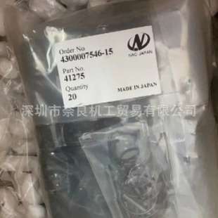 日本NAC接头3BMS0810