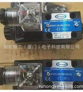 TAIHUEI台辉电磁阀AD25-303 AD25-304 AS15-302