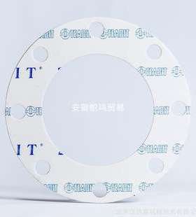 TEADIT垫片盘根板材密封片NA 1100