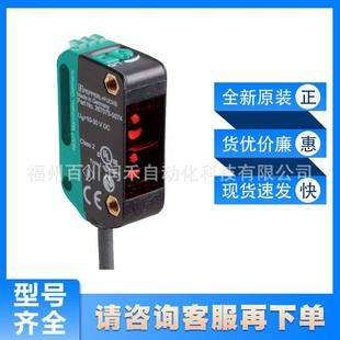 OBT150-R100-2EP1-IO PF三角测量型传感器小型设计