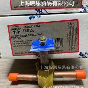 Sporla斯波兰E3S120 E6S130 E3S130 E5S130 E43S1130 E42S电磁阀