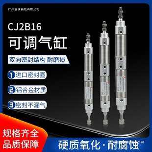 SMC钻孔机气缸CJ2B16-32-U1O000011 CJ2KB16-XC10-DCK1197K