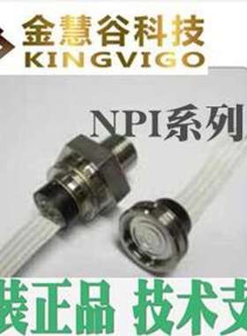 NPI-19A-300AV Ampphenol Nova 压力传感器 NPI系列