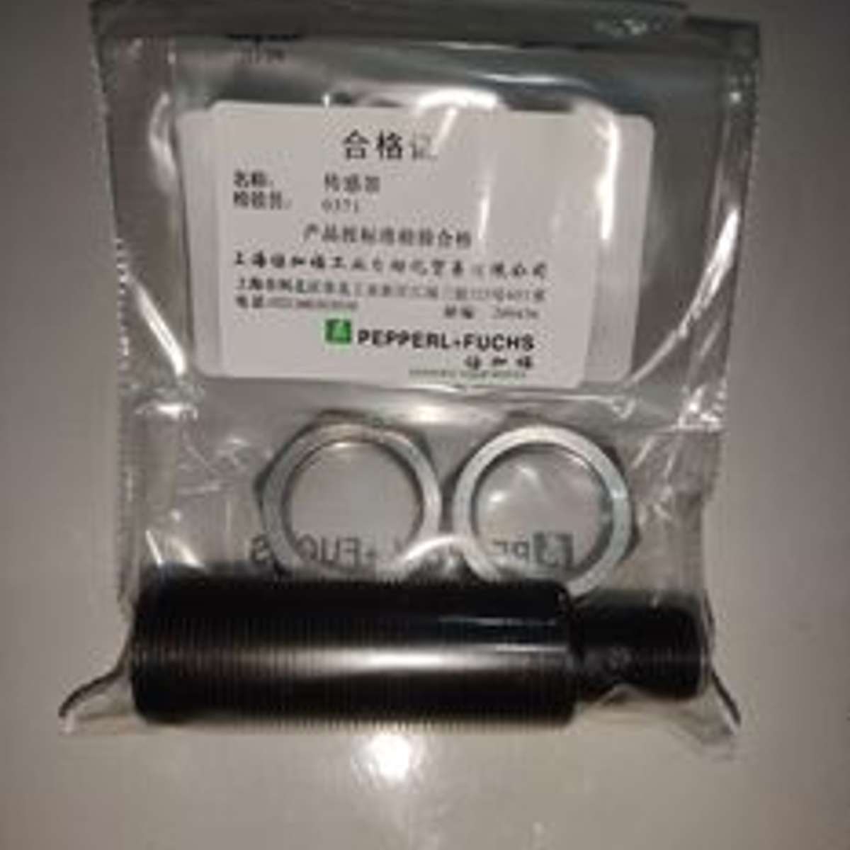 NRB8-18GM50-E2-C-V1接近传感器 直流三线电感式开关接近开关