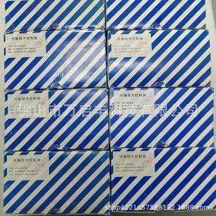 松下PLC AFPX0L36MR-F