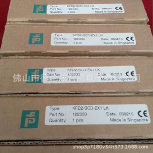 KFD2-SCD2-EX1.LK 倍加福安全栅议