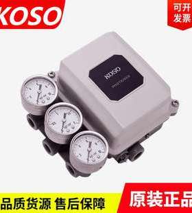EPB811-L14 工装KOSO阀门定位器 EPC812 EPA814-E10