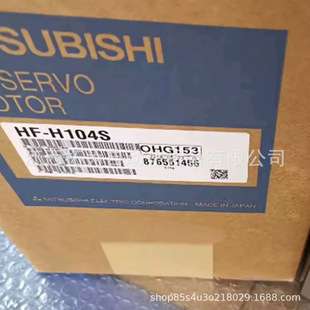 HF-H104S HF-H703BS三菱MITSUBISHI伺服电机
