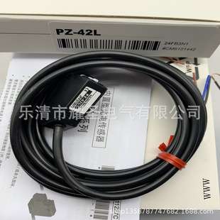 PZ-G51CP光电开关