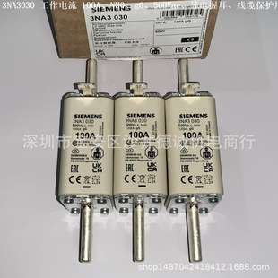 3NA3024 熔断器 电流：80A、NH0、gG、500V、导电握耳、线缆保护