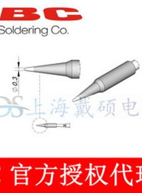 西班牙 JBC C115103 圆锥形烙铁头C115-103 NASE-2HC/NANE 电