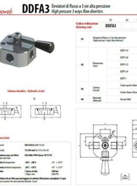 意大利进口Oleoweb液压阀手动三通换向阀DDF3SAE10B