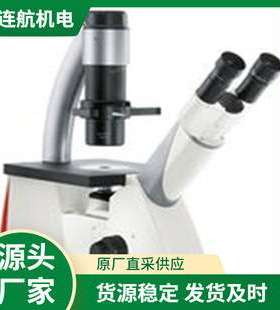 德国LEICA MICROSYSTEMS光学显微镜