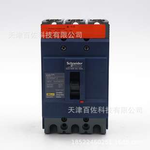 EZD断路器EZD100M3100MAN断路器EZD100M MA100A 3P3D塑壳断路器
