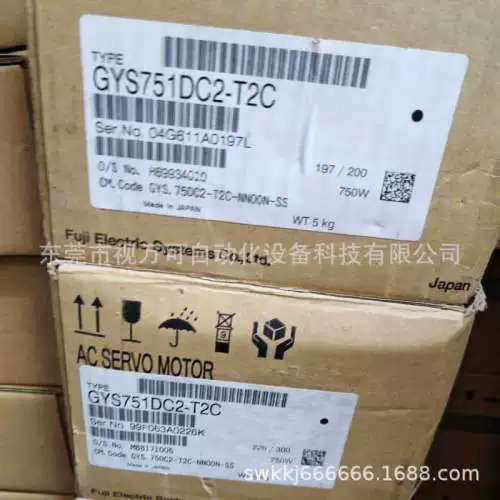 GYB751D5-RG2-B/GYS751D7-NC2 伺服马达