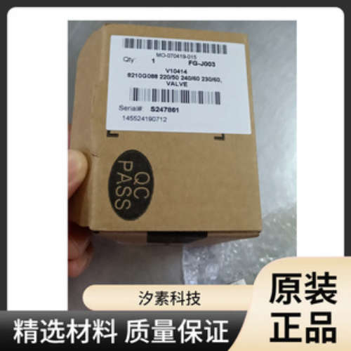 8210G088 220VAC 美国ASCO电磁阀