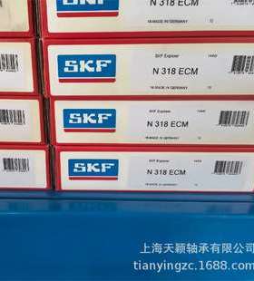 SKF轴承 SKF N318 N318ECP N318ECM 斯凯孚圆柱滚子轴承