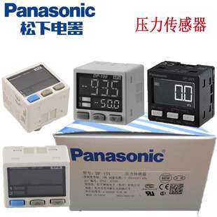 Panasonic松下 FP2-PSA2 FP2-PSA3 PLC可编程控制器 电源模块