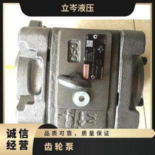 德国REXROTH力士乐齿轮泵 PGH4-31/040RE11VE2