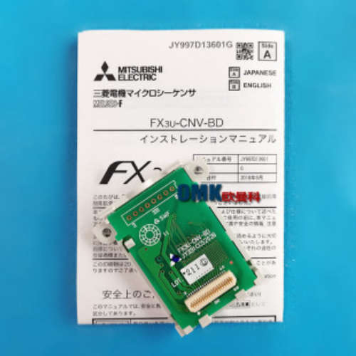 三菱PLC可编程控制器FX3U-CNV-BD连接特殊适配器用