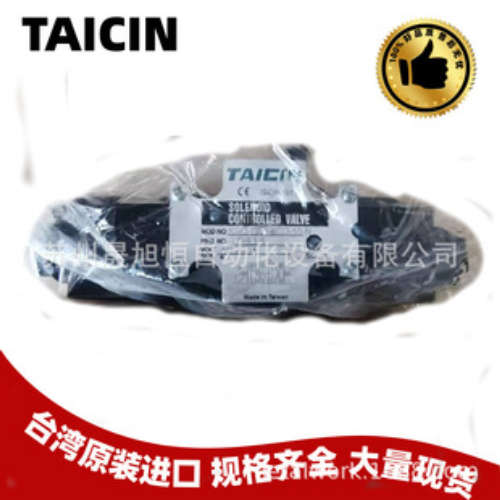 台湾泰炘TAICIN减压阀MPR-03A-2-20 MPR-03A-3-20 MPR-03B