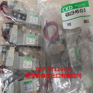 CKD电磁阀4JA119-M5-E2-3 4JA119-M5-E20-3 4JA119-M5-E21-3