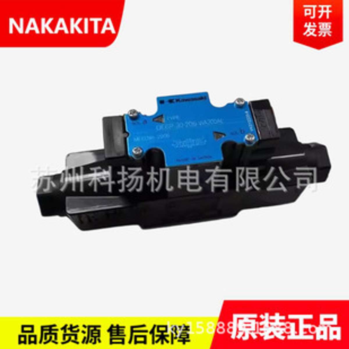 川崎Kawasaki电磁阀 液压阀 DE6P-20-204/210/205-WD24AL