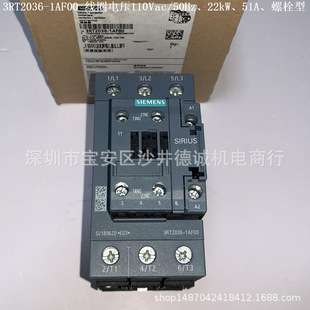3RT2036-1AF04 接触器 线圈电压110Vac、22kW、51A、螺栓型
